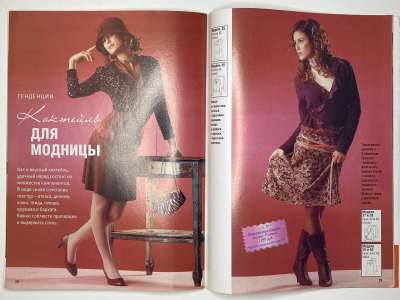 ���������� �23 ������� ���: ����� � ���� 1/2006