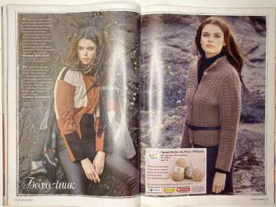 ���������� �������������� ���������� �23 ������� Verena ������ 2/2017