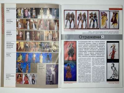 ���������� �12 ������� ���: ����� � ���� 3/2004