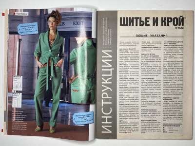 ���������� �13 ������� ���: ����� � ���� 10/2008