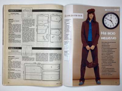 ���������� �19 ������� ���: ����� � ���� 2/2004