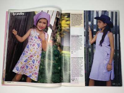 Фотография №12 журнала Burda Детская мода 1/2001