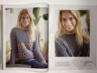 ���������� �������������� ���������� �22 ������� Burda Creazion 5/2018