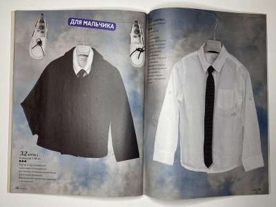 ���������� �25 ������� ���: ����� � ���� 9/2014 Boutique