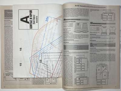 ���������� �11 ������� ���: ����� � ���� 6/2016 Boutique