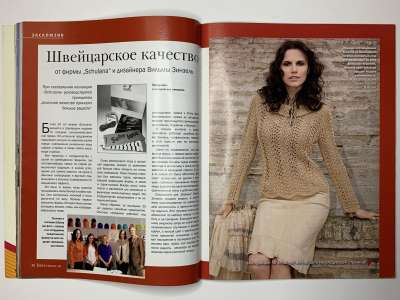 ���������� �22 ������� Verena 1/2009