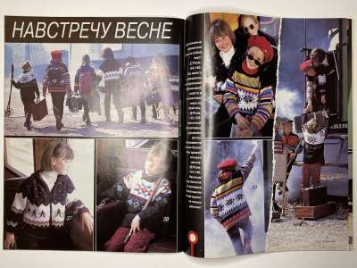 ���������� �18 ������� Verena 2/1997