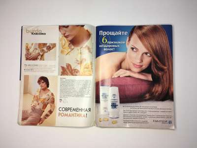  10  Burda 7/2002