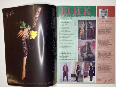 ���������� �1 ������� ���: ����� � ���� 2/2002