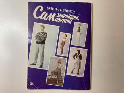 ���������� �4 ����� ��� ���������, ��� �������. ����, �����, ����-�����.