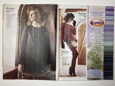 ���������� �7 ������� ���: ����� � ���� 2/2013 Boutique