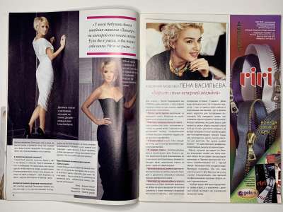 ���������� �4 ������� ���: ����� � ���� 10/2010 Look