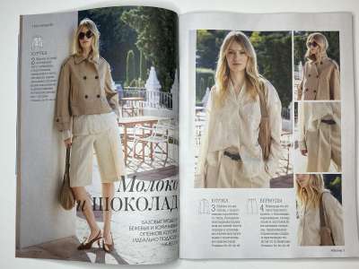 ���������� �������������� ���������� �7 ������� Patrones 4/2026