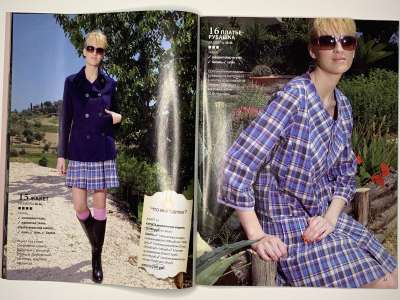 ���������� �11 ������� ���: ����� � ���� 2/2011 Boutique