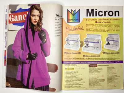 ���������� �8 ������� ���: ����� � ���� 9/2013 Boutique