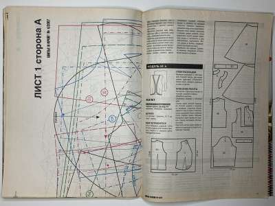 ���������� �14 ������� ���: ����� � ���� 4/2007