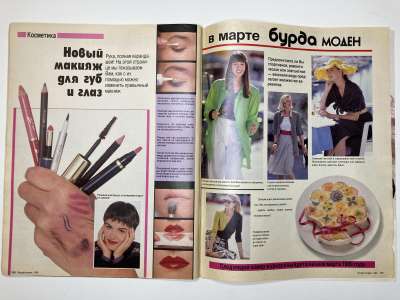 ���������� �4 ������� Burda 2/1989