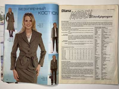  9  Diana Moden 11/2007