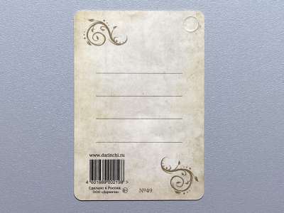 ���������� �1 �������� ����� �49