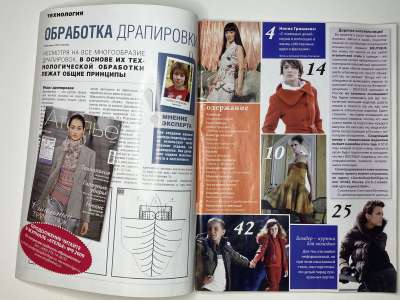 ���������� �������������� ���������� �2 ������� ���: ����� � ���� 10/2009 Boutique