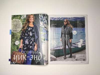 Фотография коллекционного экземпляра №4 журнала Burda. Plus Осень-Зима 2017