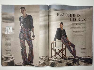 ���������� �������������� ���������� �17 ������� Burda 7/2026