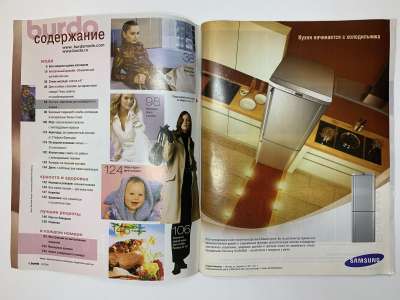 ���������� �1 ������� Burda 10/2005