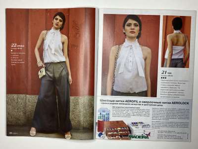 ���������� �14 ������� ���: ����� � ���� 11/2014 Boutique