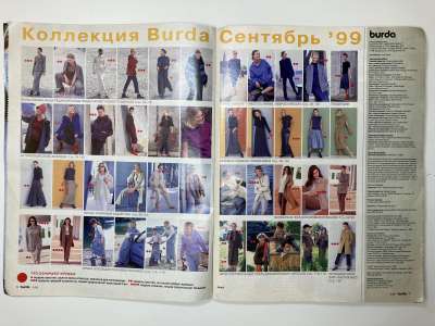 ���������� �2 ������� Burda 9/1999