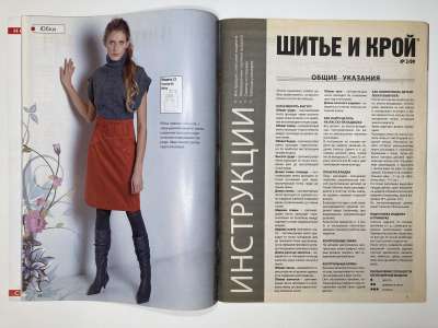 ���������� �2 ������� ���: ����� � ���� 3/2009