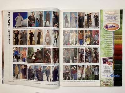 ���������� �1 ������� Burda 11/2013