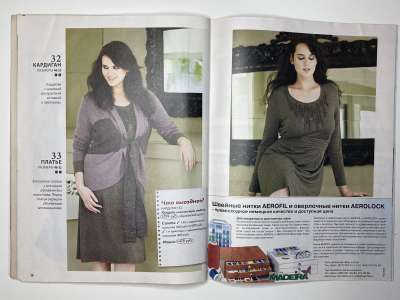 ���������� �24 ������� ���: ����� � ���� 2/2013 Boutique