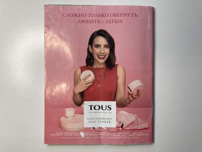 ���������� �4 ������� Burda 12/2019