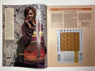 ���������� �������������� ���������� �4 ������� Verena 11/2001