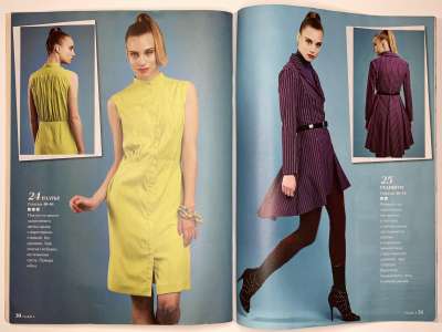 ���������� �22 ������� ���: ����� � ���� 8/2014 Boutique