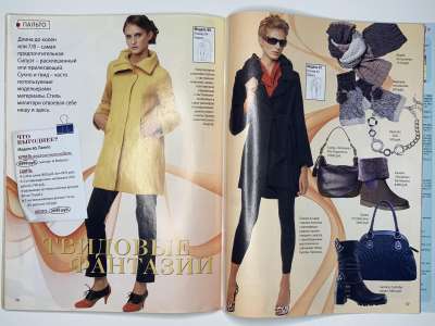 ���������� �20 ������� ���: ����� � ���� 2/2010 LOOK