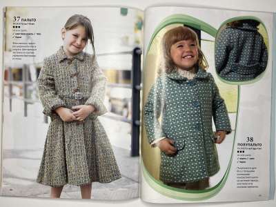 ���������� �27 ������� ���: ����� � ���� 3/2010 Boutique