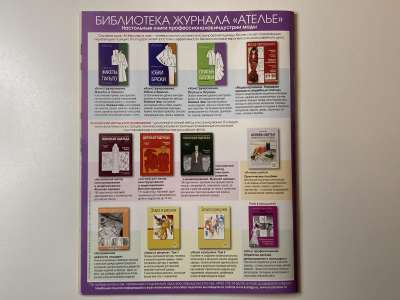 ���������� �27 ������� ���: ����� � ���� 2/2012