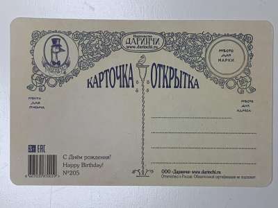 ���������� �1 �������� � ���� ��������! �205