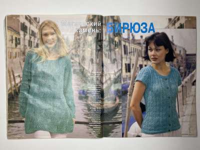 ���������� �13 ������� Verena 7/1998