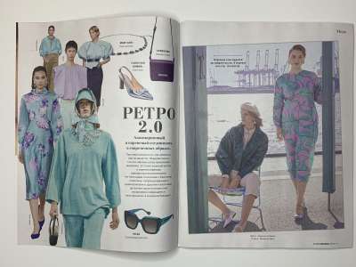 ���������� �������������� ���������� �4 ������� Burda 3/2025