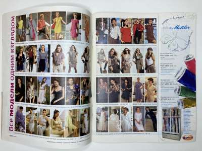 ���������� �1 ������� Burda 2/2011