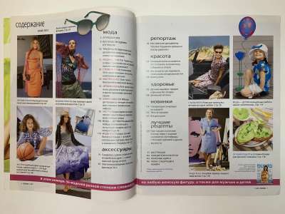 ���������� �2 ������� Burda 5/2011