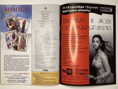 ���������� �27 ������� ���: ����� � ���� 8/2003