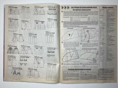 ���������� �12 ������� ���: ����� � ���� 7/2014 Boutique