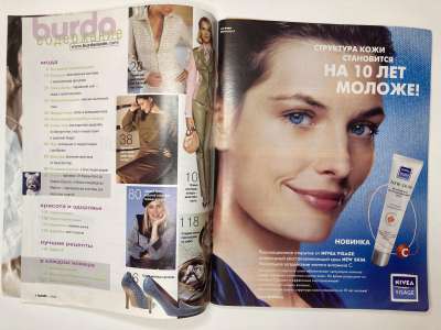 ���������� �1 ������� Burda 1/2004