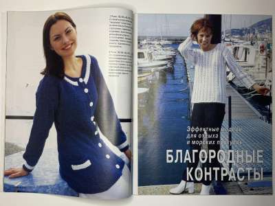 ���������� �8 ������� Verena 5/1998