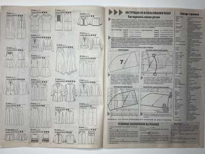 ���������� �9 ������� ���: ����� � ���� 3/2016 Boutique