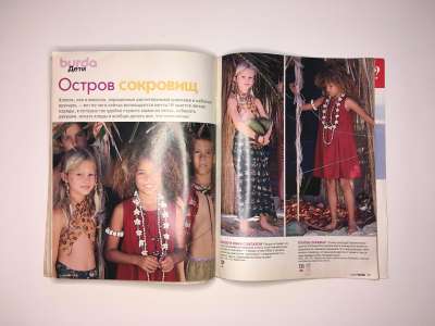  43  Burda 7/2002