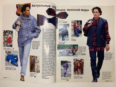 ���������� �1 ������� Burda ������� ���� 1/1994
